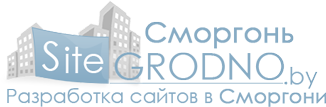 SiteGrodno.by
